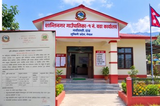 शान्तिनगर–१ नं. वडा कार्यालयकाे कृषि यान्त्रीकरण कार्यक्रमका लागि प्रस्ताव आह्वान