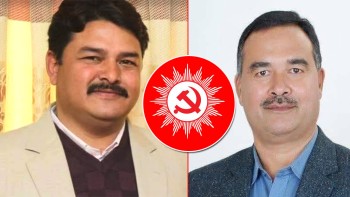 एमालेले दाङका दुई क्षेत्रबाट उम्मेदवार सिफारिस, दाङ ३ मा १० जना आकांक्षी