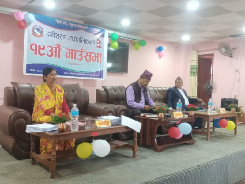 दंगीशरण गाउँपालिकाले सार्वजनिक गर्‍यो ४५ करोडको बजेट