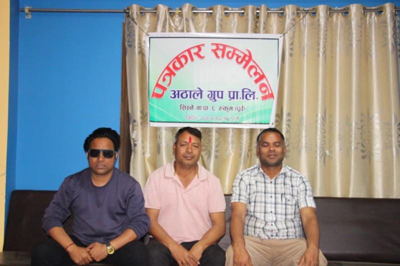 पूर्वी रूकुम साँस्कृतिक पर्यटन, कृषि तथा व्यापार महोत्सव लाग्ने