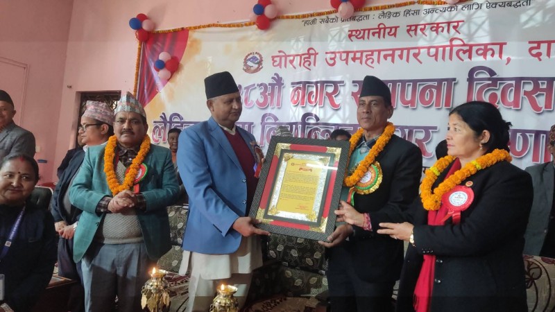 दाङकाे घाेराही देशकै पहिलाे लैंगिक हिंसा नियन्त्रित घाेषणा