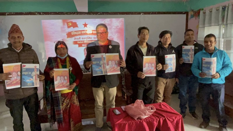 निर्मल आचार्यको प्रतिबद्धतापत्र सार्वजनिक