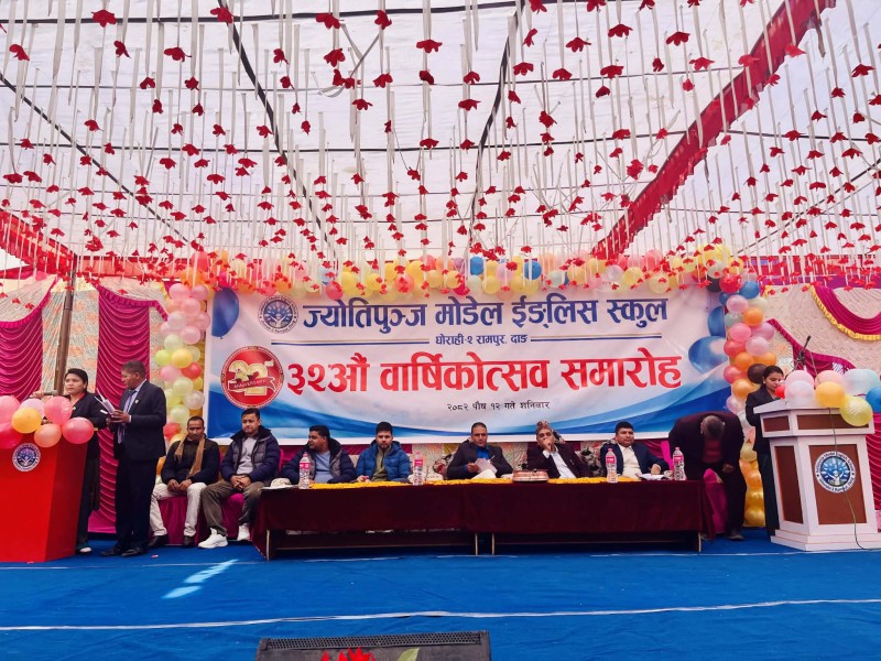 ज्योतिपुञ्ज मोडेल स्कुलको ३२ औं बार्षिकोत्सव कार्यक्रम सम्पन्न