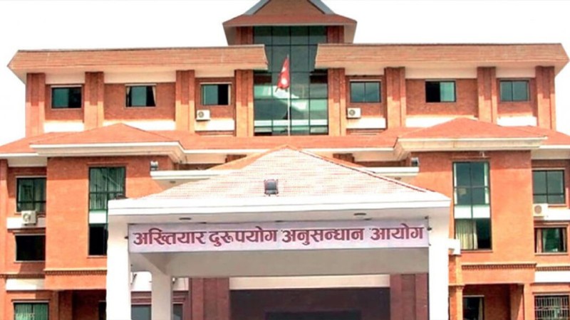 अख्तियारले आज ३४औँ स्थापना दिवस मनाइँदै
