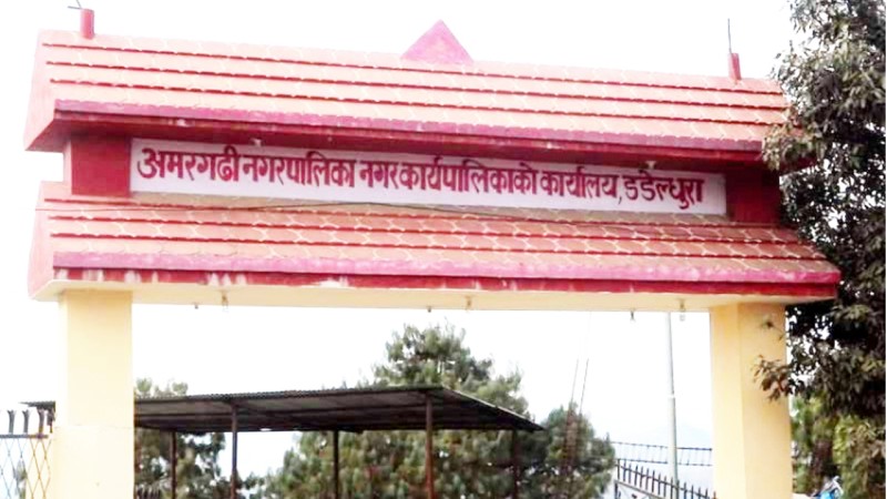 वित्त आयोगको मूल्याङ्कनमा डडेल्धुराको अमरगढी नगरपालिका देशकै उत्कृष्ट पालिका