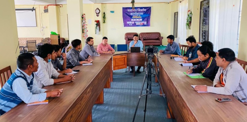 दाङको बंगलाचुलीमा चलचित्र निर्माण कार्यशाला सम्पन्न