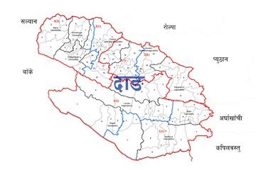दाङमा जिल्ला दररेट सार्वजनिक ज्याला पनि बढ्यो,घरभाडा तोकियो
