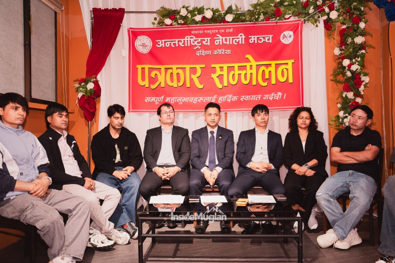 नेपाली जनप्रगतिशील मञ्च दक्षिण कोरियाको नाम परिवर्तन, संयोजकमा जीवन खडिवडा