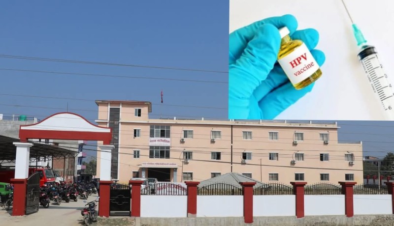 गढवामा किशोरीहरूलाई लक्षित गरी एचपिभी खोप अभियान माघ २२ देखि सञ्चालन हुँदै