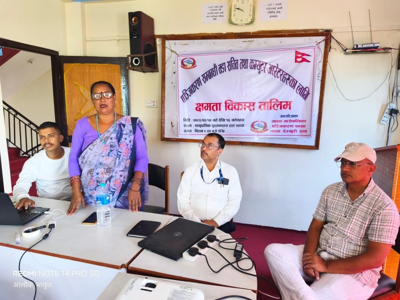 गढवामा पञ्जीकरण सम्बन्धी वडा सचिव तथा कम्प्युटर अपरेटरका लागि क्षमता विकास तालिम सुरु