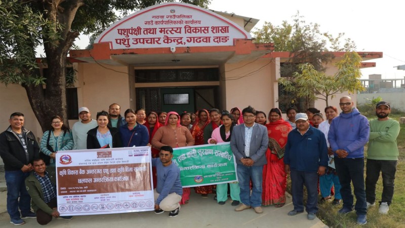 गढवामा कृषि तथा पशुपालन बीमा सम्बन्धी अन्तरक्रिया कार्यक्रम सम्पन्न