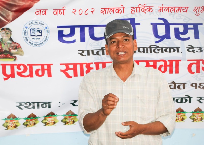 सचेत र जिम्मेवार भएर कलम चलाउनुस् : प्रदेशसभा सदस्य थारू
