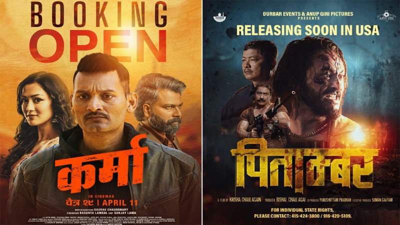 फ्राइडे रिलिजः बिपिन कार्कीको ‘कर्मा’ लाई भन्दा बढी शो कृषाको ‘पिताम्बर’ लाई
