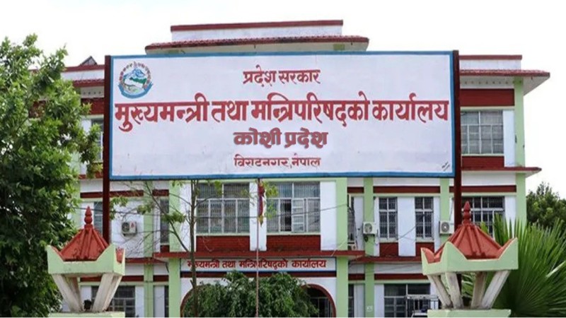 कोशी प्रदेश सरकारले बजेट पुनरावलोकन नगर्ने