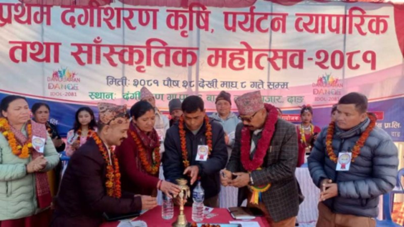 प्रथम दंगीसरण कृषि पर्यटन तथा ब्यापारीक महोत्सव २०८१ को भब्य समारोहकाबिच समउद्घाटन