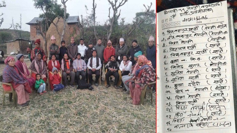 घोराही-११ मा विभिन्न पार्टी परित्याग गरी नेपाली कम्युनिस्ट पार्टीमा प्रवेश