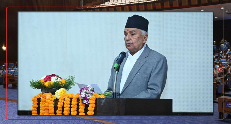 सरकारको  आज नीति तथा कार्यक्रम  सार्वजनिक हुँदै