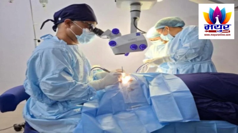 दाङको राप्ती स्वास्थ्य विज्ञानमा मोतीविन्दुको शल्यक्रिया सुरु