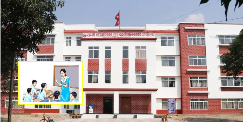 राप्तीका करार कर्मचारी र शिक्षकलाई सामाजिक सुरक्षा कोषमा समेटियो