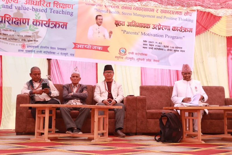राप्ती गाउँपालिकामा तीन दिने उत्प्रेरणात्मक प्रशिक्षण सुरु