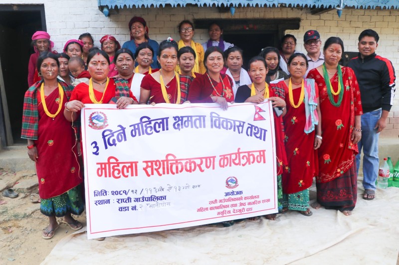 राप्ती गाउँपालिका-२ स्यानीघोसमा महिला सशक्तीकरण कार्यक्रम सम्पन्न