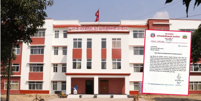 शिक्षक आन्दोलनप्रति राप्ती गाउँपालिकाको ऐक्यबद्धता : शिक्षकका जायज माग चाँडो सम्बोधन गर्न सरकारलाई आग्रह
