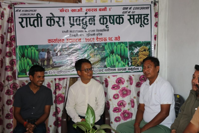 राप्ती केरा प्रवर्द्धन कृषक समूहको कार्यालय उद्घाटन तथा सामग्री हस्तान्तरण