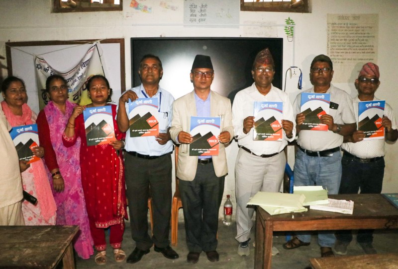दुर्गा भवानी आधारभूत विद्यालयको वार्षिक मुखपत्र "दुर्गा वाणी"को बिमोचन
