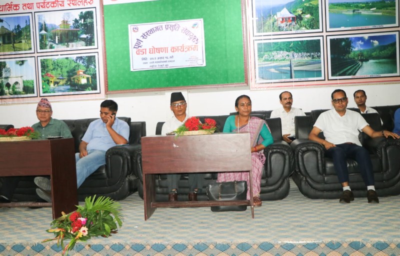 राप्तीका ८ वटा वडा शून्य होम डेलिभरी तथा दिगोपना सुनिश्चितता वडा घोषणा