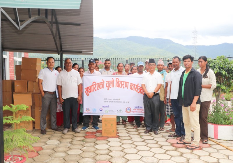 राप्तीमा लक्षित वर्गका लागि सुधारिएको चुलो वितरण : स्वच्छ ऊर्जा प्रवर्द्धनमा जोड