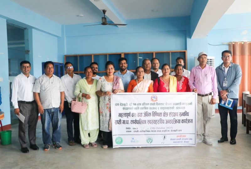 राप्तीमा आप्रवासी चरा तथा जैविक विविधता संरक्षण सम्बन्धी अन्तरक्रिया सम्पन्न