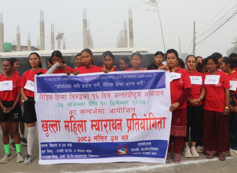 राप्तीमा खुल्ला महिला म्याराथन प्रतियोगिता सम्पन्न : निरमाया चौधरी प्रथम
