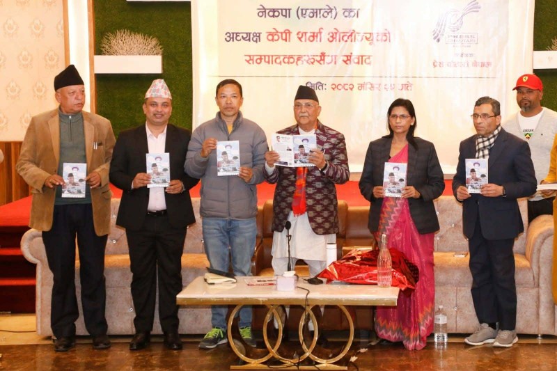 प्रियासनको कविता संग्रह केपी ओलीद्वारा सार्वजनिक 