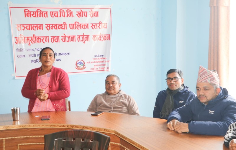 पाठेघरको मुखमा हुने क्यान्सरविरुद्ध राप्तीमा माघ २५ देखि ‘एचपीभी’ खोप लगाइँदै