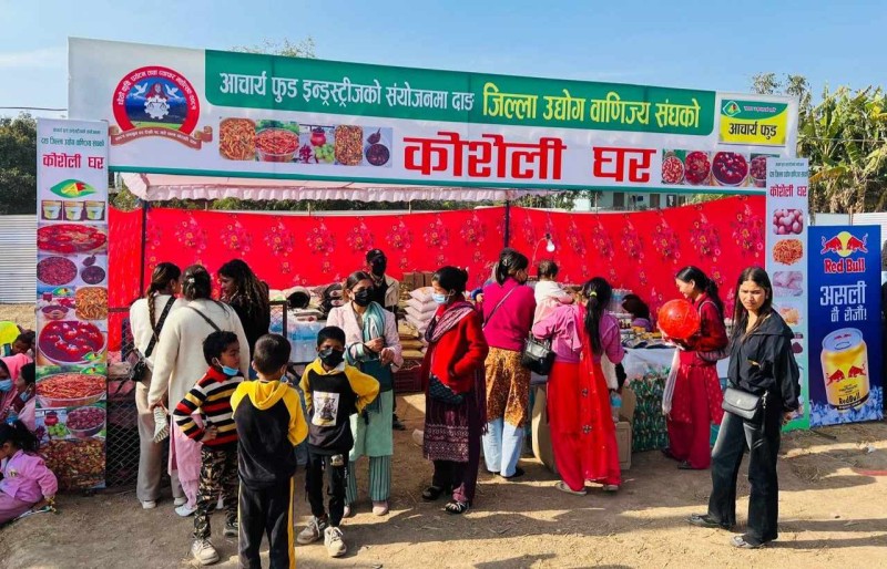 घोराही महोत्सवमा कोशेली घरः बधिया भालेदेखी भिरे मौरीको मह