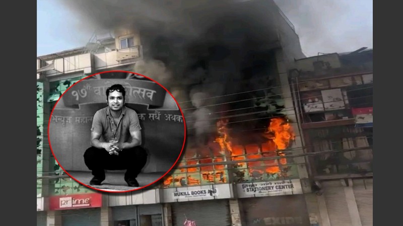राजावादीको आगजनीमा परी पत्रकार सुरेश रजकको मृत्यु