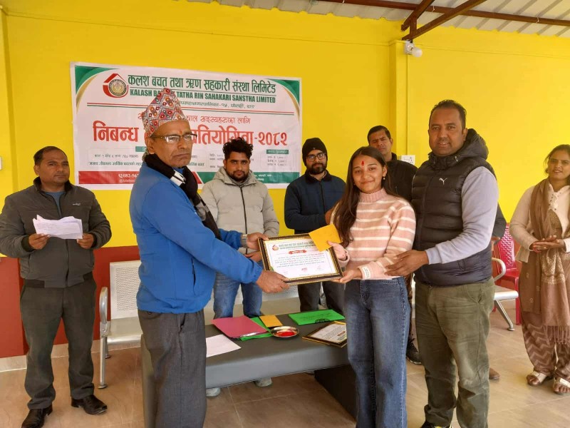विद्यार्थीकाे सृजनशीलता जाच्न निबन्ध लेखन प्रतियाेगिता