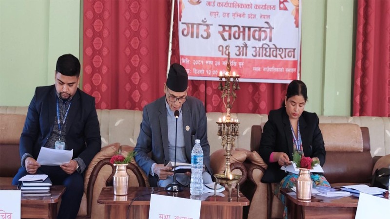 बबई गाउँपालिकाकाे १६ ओैं गाउँसभा सम्पन्न
