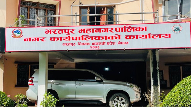 कार्यसम्पादन मूल्याङ्कनमा महानगरतर्फ भरतपुर महानगरपालिका उत्कृष्ट