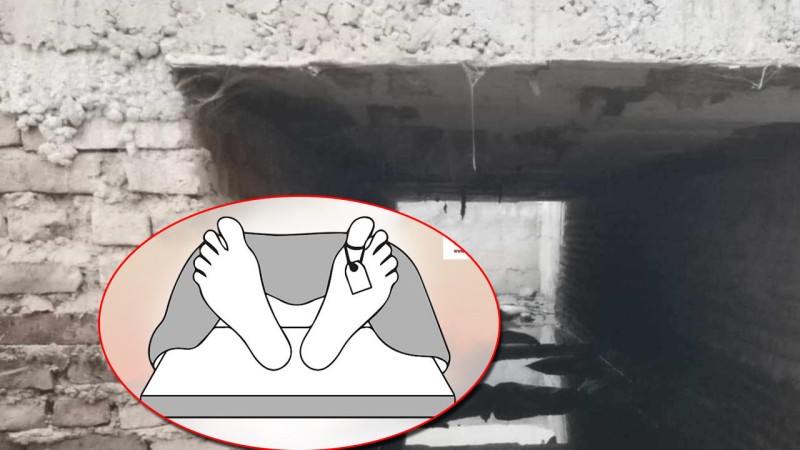 कलभर्ट भित्र पसेर माछा मार्ने क्रममा गढवामा एक जनाको मृत्यु