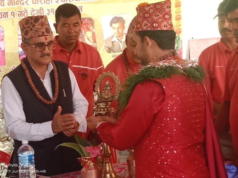 धारपानीमा सञ्चालन हुने शिवपुराण तथा श्रींगारिक महाआरतिकाे सुरू