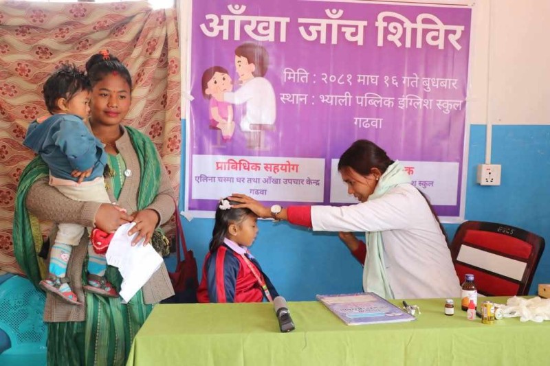 शहिद दिवशको अवसरमा भ्याली पब्लिक इङ्ग्लिस स्कुल गढवामा निशुल्क आँखा शिविर सम्पन्न