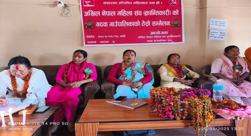 अखिल नेपाल महिला संघ क्रान्तिकारी गढवाको तेस्रो पालिका सम्मेलन सम्पन्न