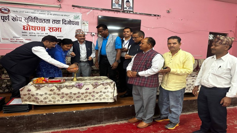 घोराही उपमहानगरपालिकालाई  पूर्णखाेपयुक्त घाेषणा  गरियाे