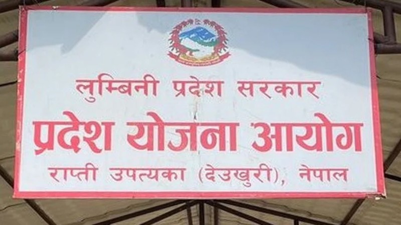 लुम्बिनी प्रदेशमा १५ खर्बको महत्वाकांक्षी आवधिक योजना पारित