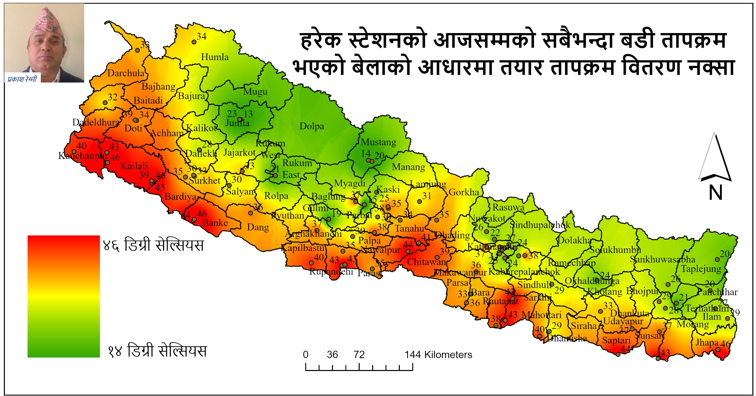 नेपालमा चरम गर्मीको जोखिममा रहेका जिल्लाहरू