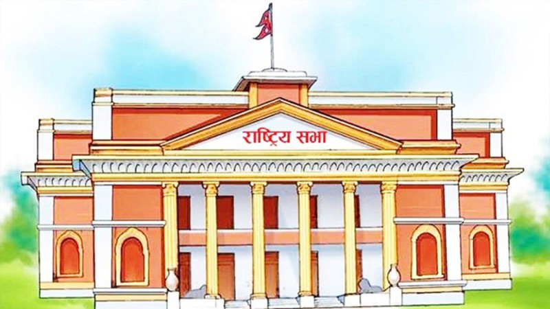 राष्ट्रिय सभामा पाँच वटा अध्यादेश आज पेस हुने