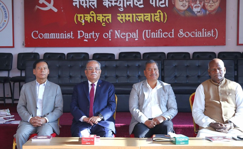 समाजवादी मोर्चाले  नागरिक समाज र बुद्धिजीवीसँग शनिबार छलफल गर्ने