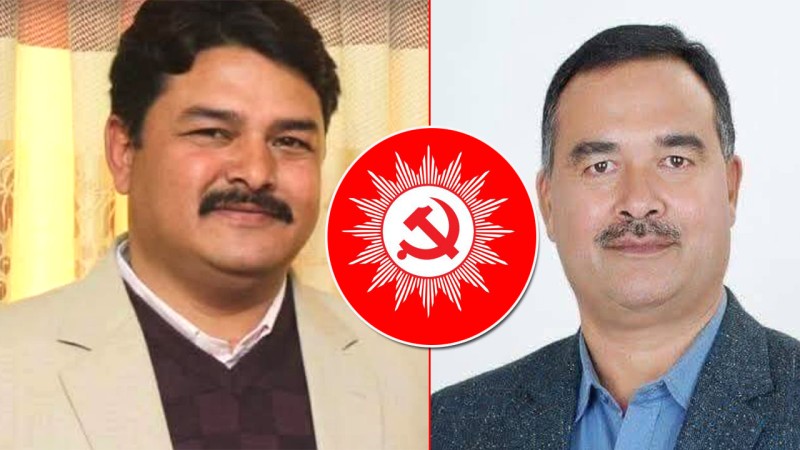 एमालेले दाङका दुई क्षेत्रबाट उम्मेदवार सिफारिस, दाङ ३ मा १० जना आकांक्षी