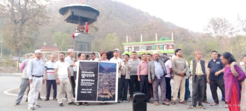 राप्तीमा कुलमान घिसिङको बर्खास्तीविरुद्ध विरोध प्रदर्शन